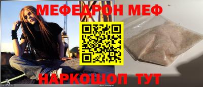 герыч Усть-Джегута