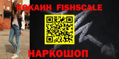 соль ск Чапаевск