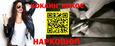 ГАЛЛЮЦИНОГЕННЫЕ ГРИБЫ Усть-Илимск