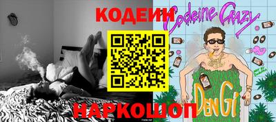 соль ск Чапаевск