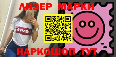 2c-b Чебаркуль
