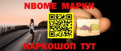 прущие грибы Чебоксары