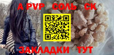 прущие грибы Чебоксары