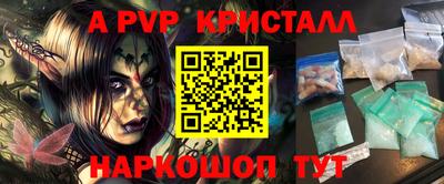 прущие грибы Чебоксары