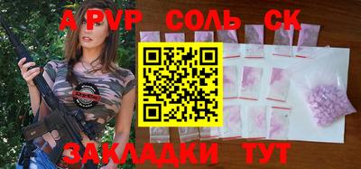 прущие грибы Чебоксары