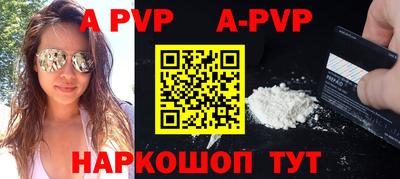 кокаин премиум Уссурийск