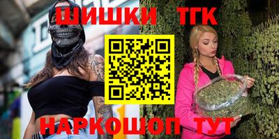 ГАЛЛЮЦИНОГЕННЫЕ ГРИБЫ Усть-Илимск