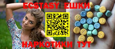 кокаин премиум Уссурийск