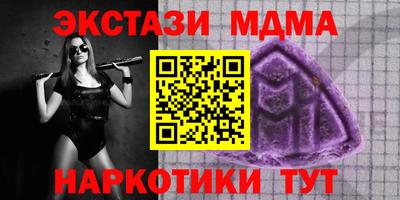 прущие грибы Чебоксары