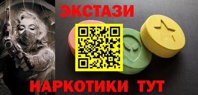 кокаин премиум Уссурийск