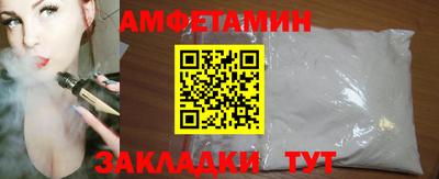 соль ск Чапаевск