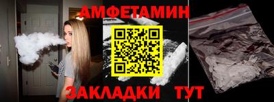 соль ск Чапаевск
