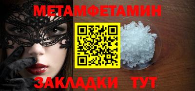прущие грибы Чебоксары