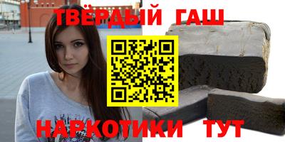соль ск Чапаевск