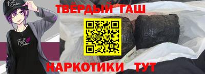 2c-b Чебаркуль