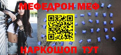2c-b Чебаркуль