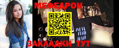 2c-b Чебаркуль