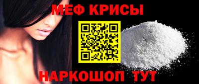 соль ск Чапаевск