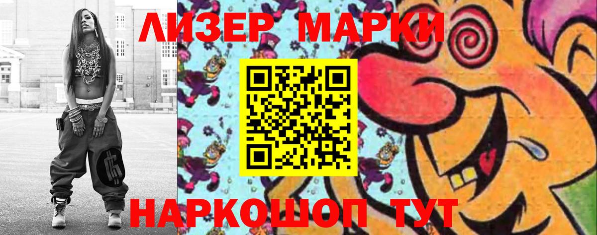Борисоглебск    онион  Вход с VPN  ЛСД экстази кислота 