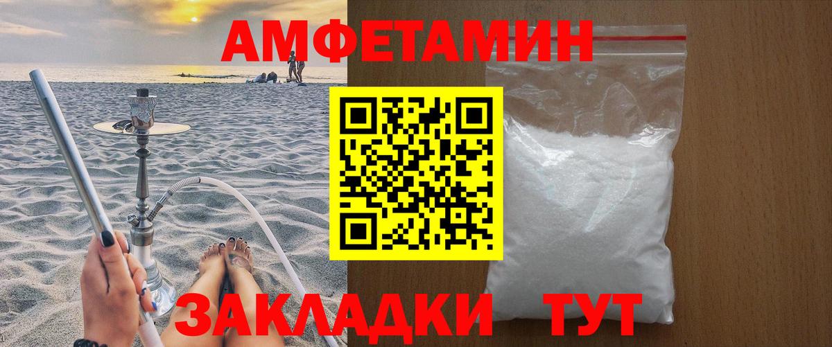 Метамфетамин Methamphetamine Борисоглебск