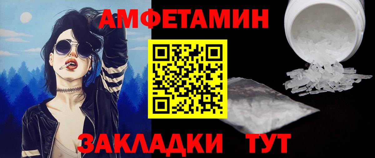 Борисоглебск  Первитин винт  Первитин винт  Вход с VPN 