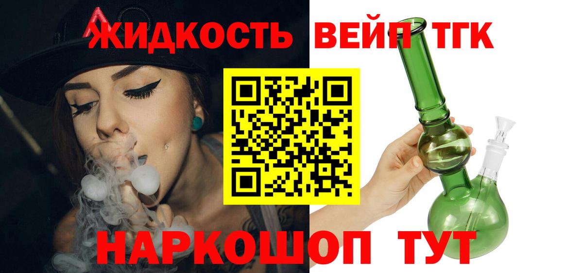 Дистиллят ТГК концентрат Борисоглебск