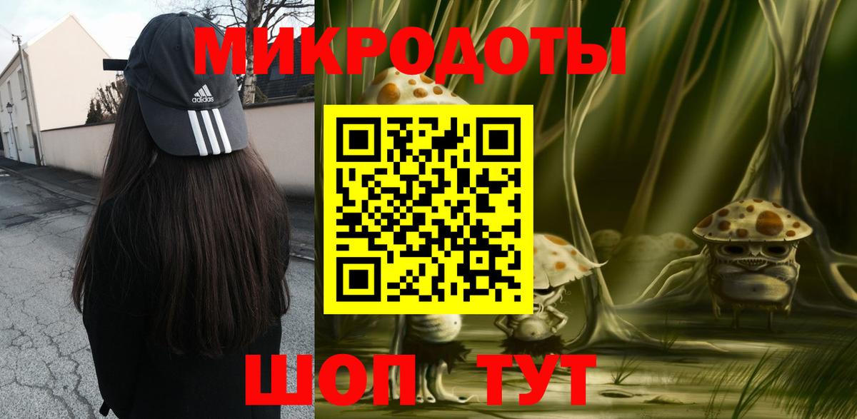 Псилоцибиновые грибы Psilocybine cubensis  Галлюциногенные грибы прущие грибы  Борисоглебск  наркотики  Вход с VPN 
