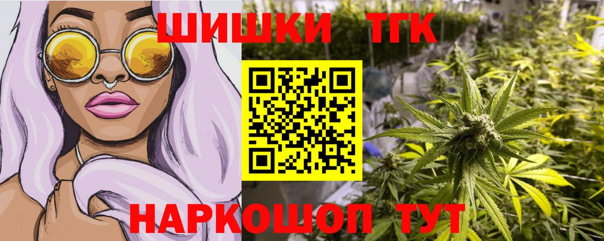 Марихуана MAZAR  Вход с VPN  Марихуана тримм  Борисоглебск 